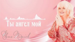 Лучшие авторские песни о любви Шансон Елена Нэмиш Музыкальное видео 2023