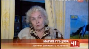 Платежка не придет: горожане лишились квитанций за…