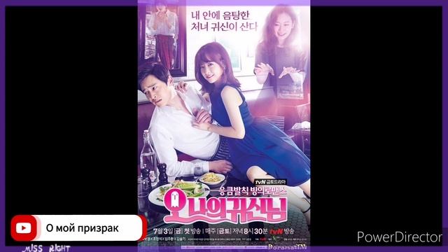 5 ДОРАМ С ПАК БО ЁН, КОТОРЫЕ СТОИТ ПОСМОТРЕТЬ I MISS RIGHT смотреть онлайн