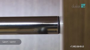 Штанга для одежды в шкаф 510-910 мм
