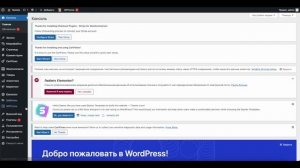 Как изменить текст кнопки В корзину | WooCommerce