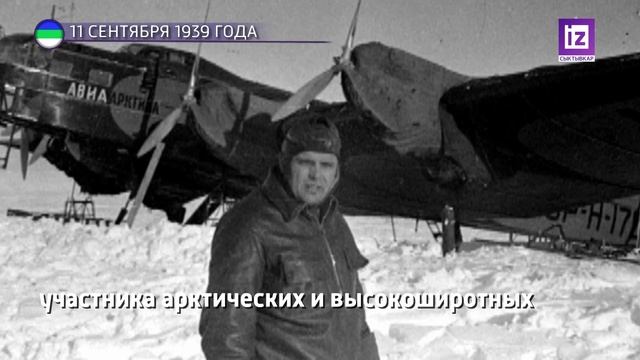 iZ ПРОШЛОГО - 11 СЕНТЯБРЯ 2022.mp4