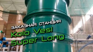 Kolo Vesi super long