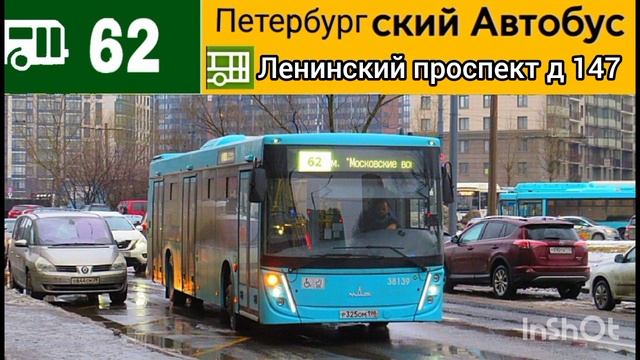 Автобус 203 карта