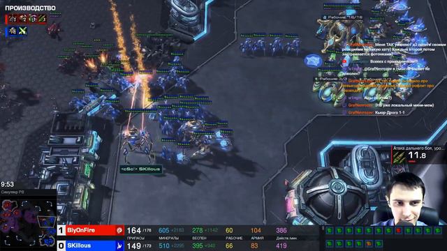 ZvP BLY vs SKILLOUS 6500mmr RFCS Starcraft 2 смотреть онлайн