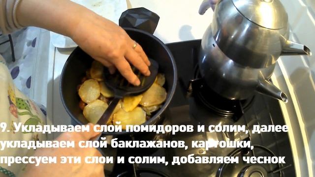 Маклюбе ХИТ рецепт! Лучшая пошаговая инструкция настоящего арабского плова!