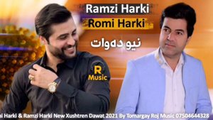 Romi harki u Ramzi harki new 2021