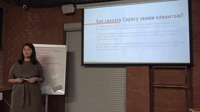 КАК НАЙТИ ПОДХОД К КЛИЕНТУ? | ОЛЬГА ФРОЛОВА | МАСТЕР КЛАСС | ЧАСТЬ 1