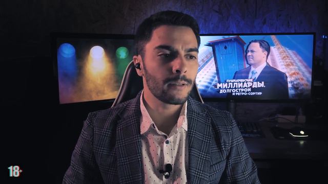 ПУШКАРЕВСКИЕ МИЛЛИАРДЫ, ДОЛГОСТРОИ И РЕТРО-СОРТИР 16+ / Приморский объектив смотреть онлайн