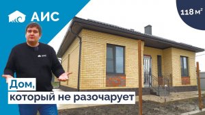 Кирпичный дом 118кв.м. у моря В ПРОДАЖЕ #анапа