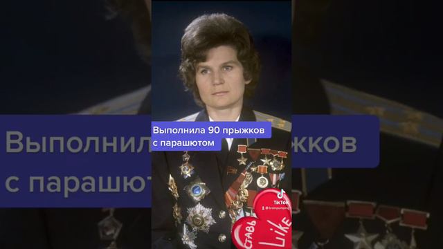 5 ФАКТОВ ПРО ВАЛЕНТИНУ ТЕРЕШКОВУ смотреть онлайн