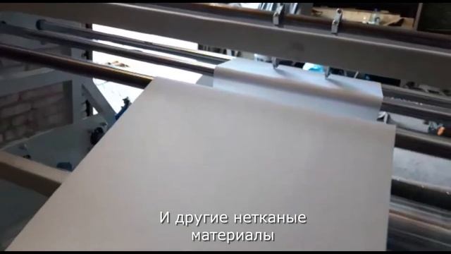 Бобинорезательная машина для спанбонда LT-NW1600