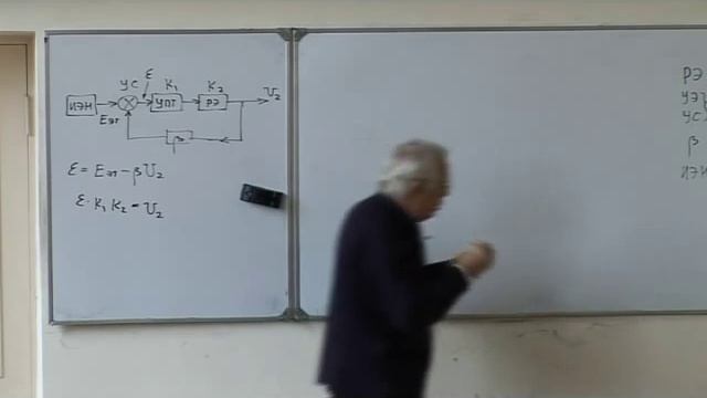 20.2 Компенсационные стабилизаторы. смотреть онлайн
