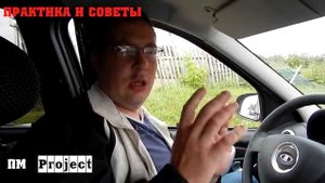 Практика и советы по эксплуатации LADA Largus