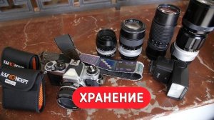 Потрясающая сумка Nikon