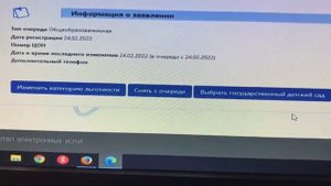 Получить направление в детский сад Алматы қаласы бойынша Балабақшаға жолдама алу