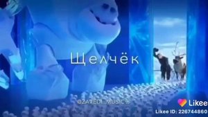 Хахаха