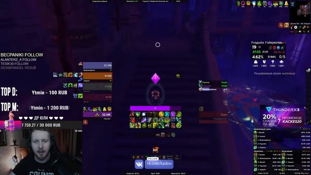 Тот случай, когда 2 стримера в одном ключе. смотреть онлайн