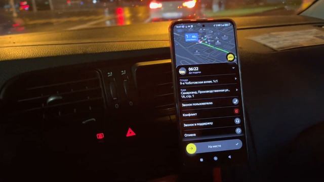 Первая смена по ЭКОНОМУ в МОСКВЕ / ТК Полёт / Яндекс.Такси
