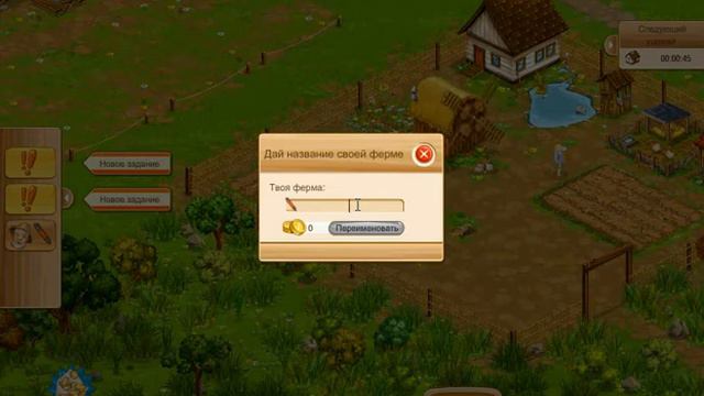 Игра Счастливый фермер онлайн симулятор сельского бизнеса