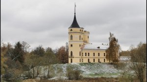 Павловск за пределами парка. Первый вокзал в России, замок Бип и дачи.