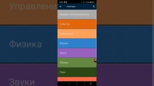 как сделать так чтобы фон менялся автоматический в покет код