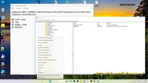 Изменение положения панели задач в Windows 11
