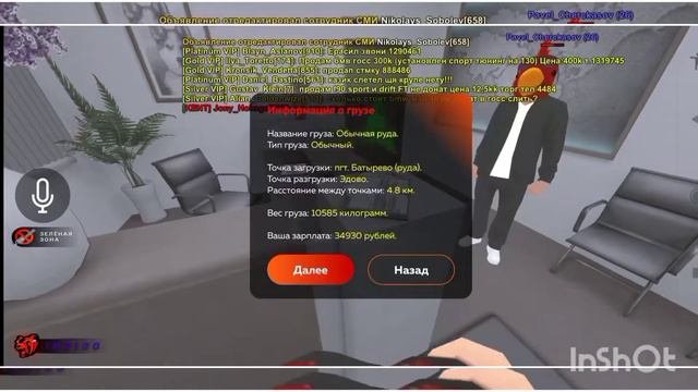 Инкассатор VS Дальнобойщик! Какая работа прибыльней ???