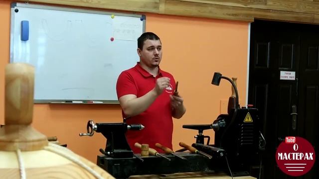 Токарное дело. Мастер-класс. Семинар в Столярной школе Rubankov.net
