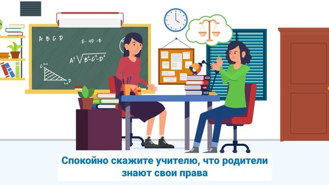 Против коррупции в сфере образования смотреть онлайн