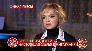 "Мы все делали вместе, держась за руки", - Виталин.... Пусть говорят. Фрагмент выпуска от 17.11.2020