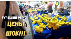 #11 Что можно купить на турецком рынке? Какие пляжи есть в Анталии?.mov