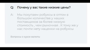 ПРОВЕРКА САЙТА ROBLOXRUN | НЕУЖЕЛИ ЭТО ОЧЕНЬ ВЫГОДНО?