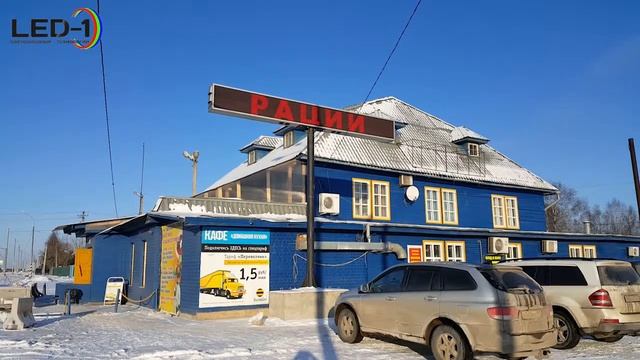 Самый эффективный вид рекламы для кафе на трассе. смотреть онлайн