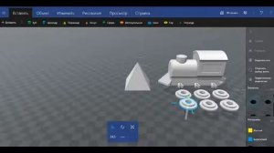 крутая программа 3D Builder