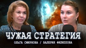 Съест ли культура чужую стратегию на завтрак