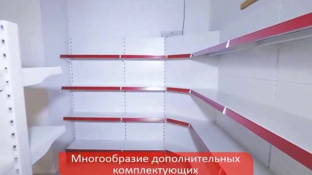 Торговое оборудование, металлические стеллажи, витрины и прилавки, город Шымкент, сделка № 192950 смотреть онлайн