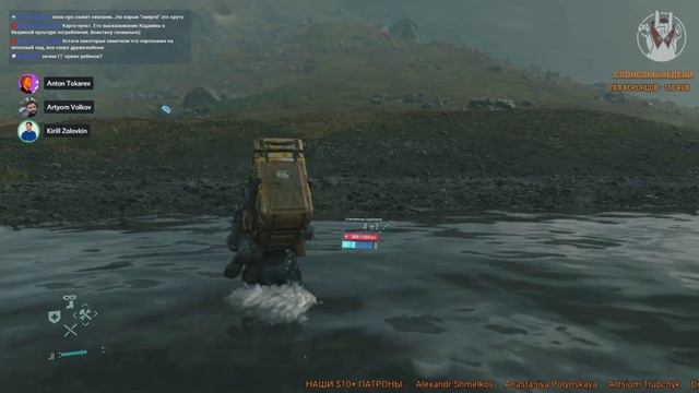 Death Stranding  Разбор и анализ геймплея  Манжеты ГД