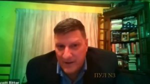Американский военный аналитик Скотт Риттер о русских офицерах