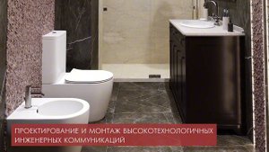 Группа компаний Rotenstein представляет