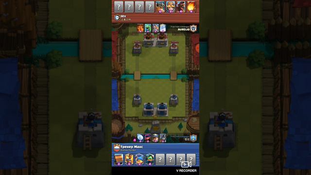 открыл два героя в клеш рояль смотреть онлайн