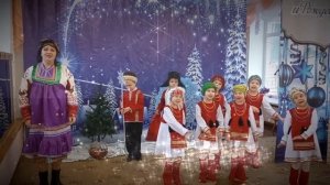 Колядка мордовская