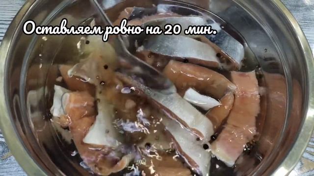 Малосольная горбуша.Простой рецепт за 20 минут.