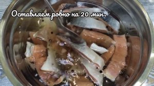 Малосольная горбуша.Простой рецепт за 20 минут.