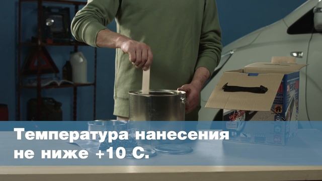 Сделай ПОЛ Эталон - эпоксидное покрытие для бетонного пола. #сделайпол #простосделай #покраситьпол
