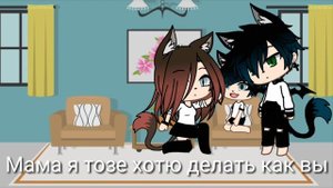 Сериал"Сладкие Укусы 2"#11.Конец!|Сова Mi|.