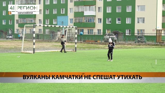 ВУЛКАНЫ КАМЧАТКИ НЕ СПЕШАТ УТИХАТЬ • НОВОСТИ КАМЧАТКИ