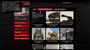 Как получить разрывные патроны на снайперскую винтовку GTA 5 ONLINE