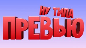 ОООО НЕЕЕЕТ, ОН ПРИШИЛ САНКО GTA V 0NLINE