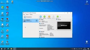 Не работает aero в virtualbox - ЧТО ДЕЛАТЬ?